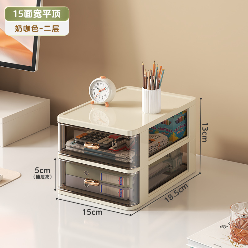 15面ワイドクリームコーヒー【フラットトップ2階】
