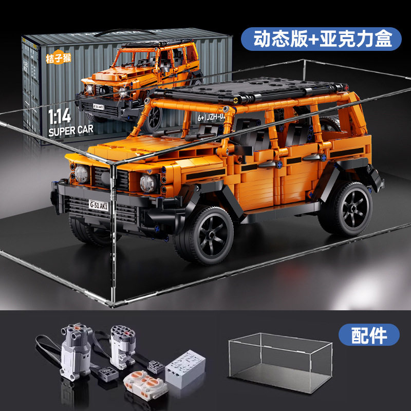 オレンジビッグG [ダイナミックバージョン+ディスプレイボックス]