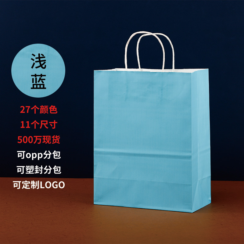 水色縦版トランペット15x8x21cm