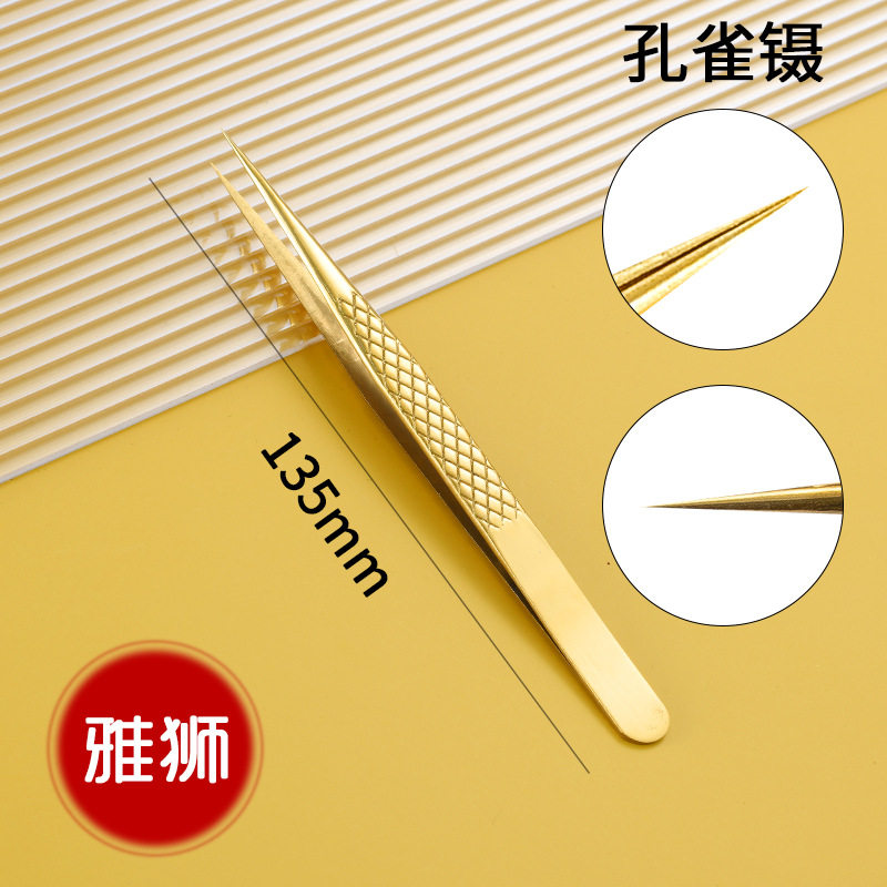 孔雀ピンセット【鏡面金色】網紋