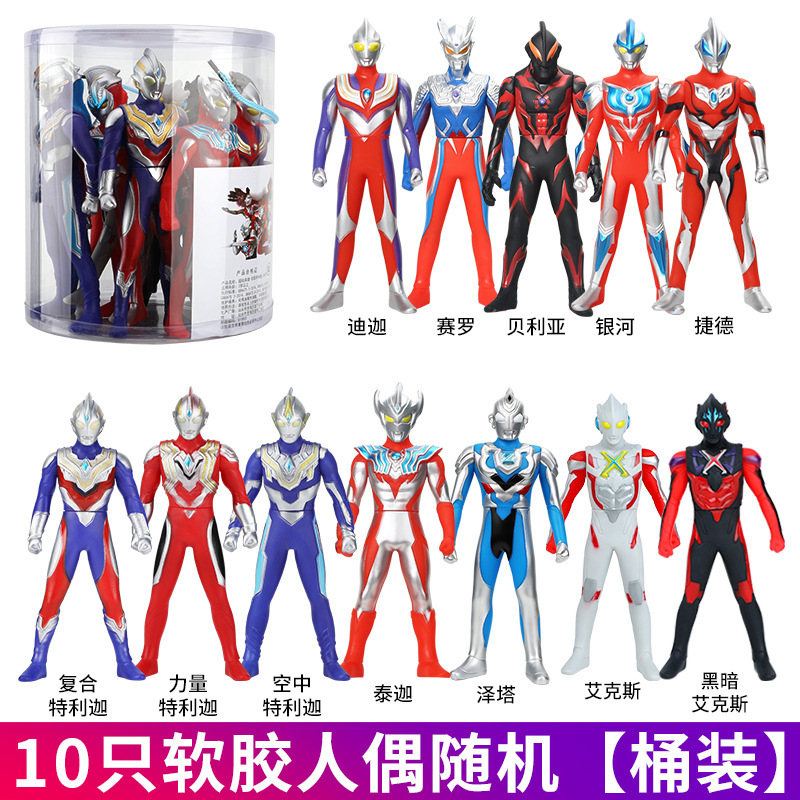 【バケツバージョン】24cmドール10体セット