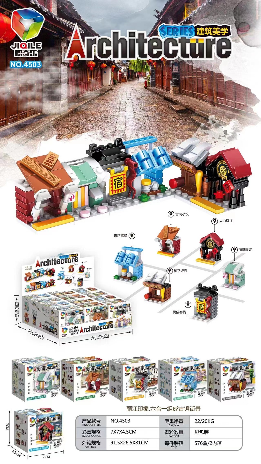 萌えストリートビュー (12単位で注文してください)