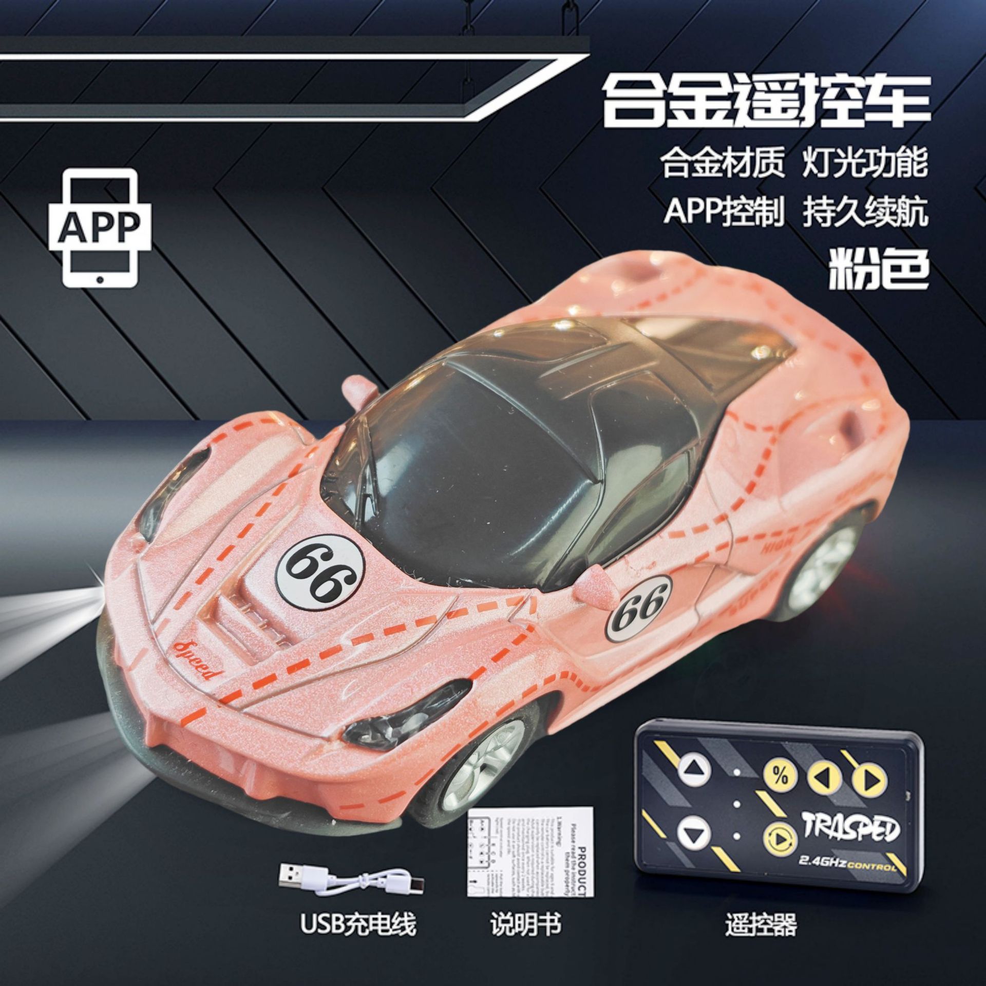 HG4-ファラL ピンク