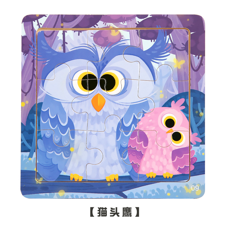 9-フクロウ