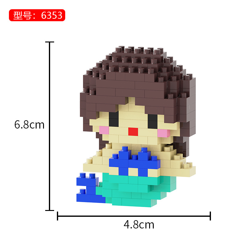 ミニアリエル ★ ヤンピン 6353