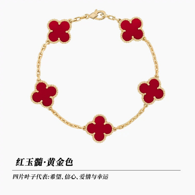 ゴールドカーネリアン