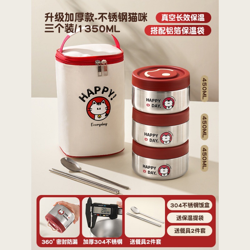 【三層小型真空断熱】ナチュラルカラー子猫+食器+保温バッグ