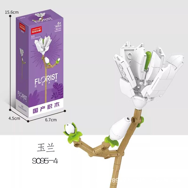 9095-4 マグノリア