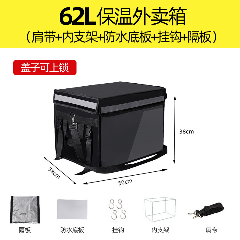 62Lボックス仕切り板