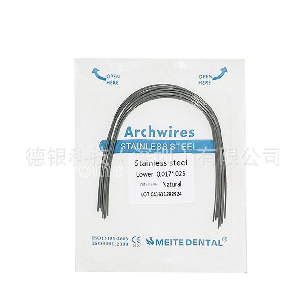 スクエアシルク 017*025 下顎【ナチュラルナチュラル】