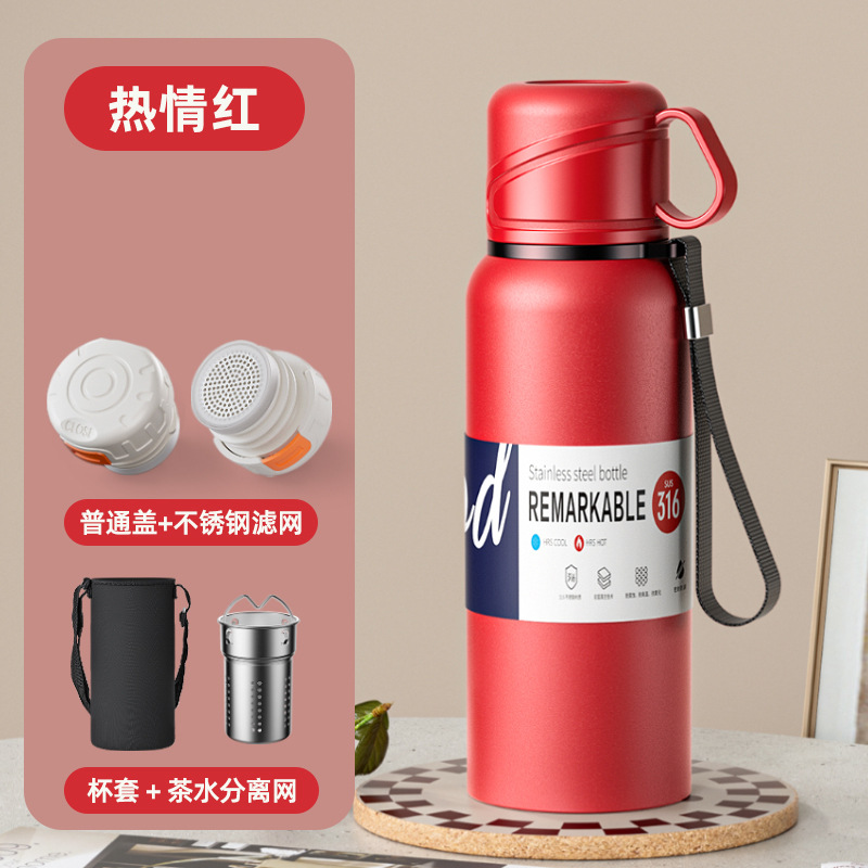 普通蓋・茶水分離ネット・赤・カップカバー付