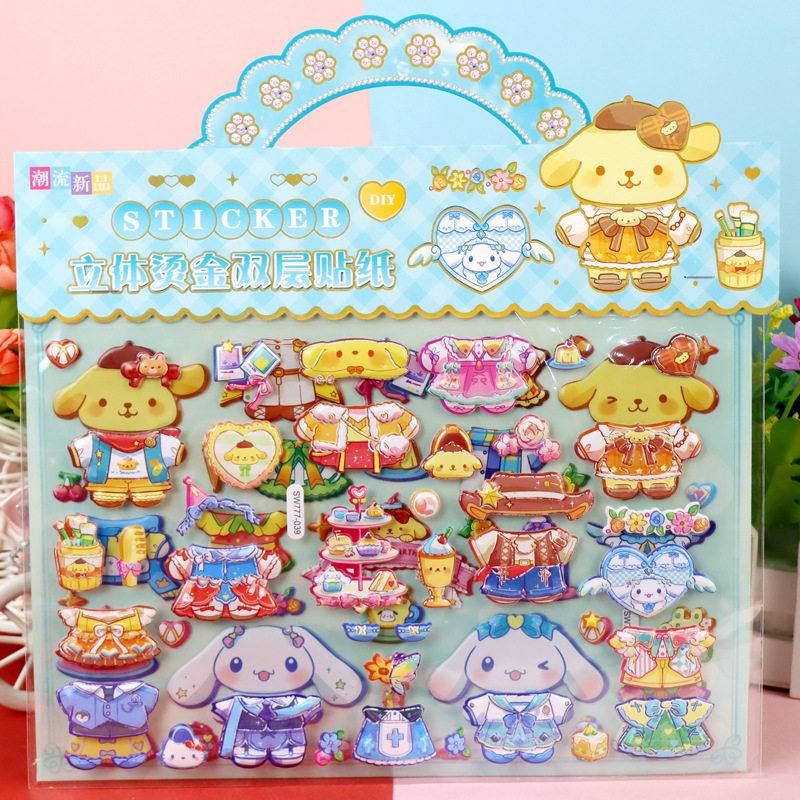 039玉桂犬布丁犬の着せ替え