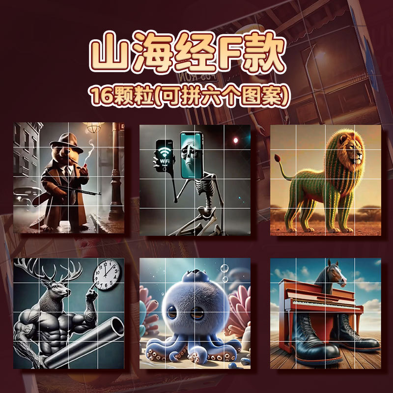 山と海の古典 F スタイル 16 粒子