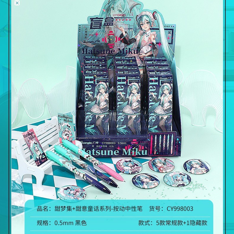 CY998003 初音ミクバッジ ブラインドボックスペン 1本 [12本/箱]