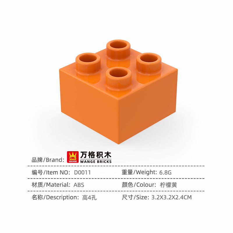 D006 _ 高さ4穴 _ レモンイエロー -- PCS