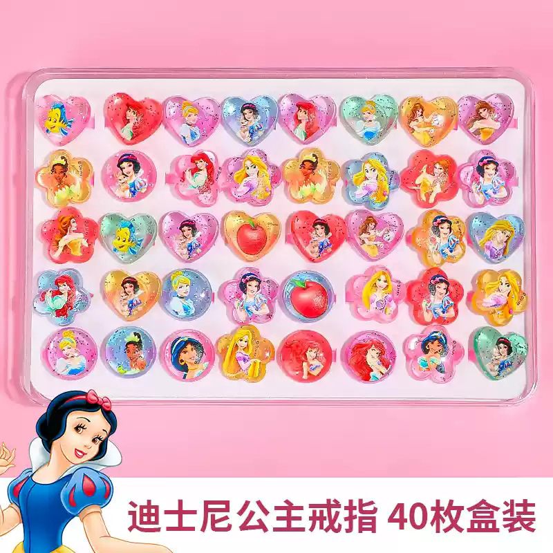 【プリンセスリング】-40個