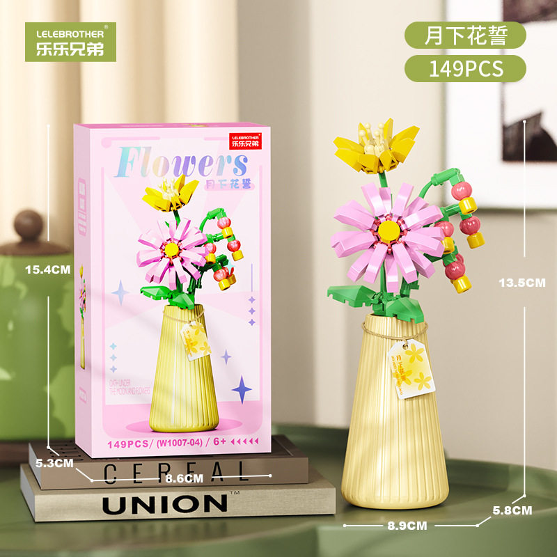 W1007-04 花の誓い 149カプセル [極上ギフトボックス]