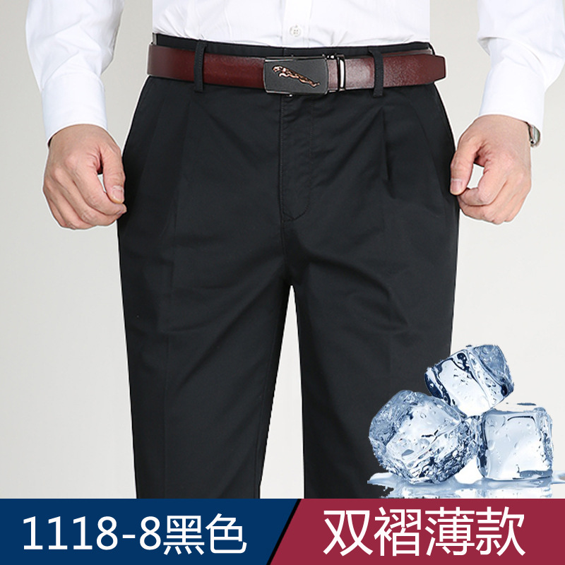 【春夏着痩せスタイル】1118-8#黒