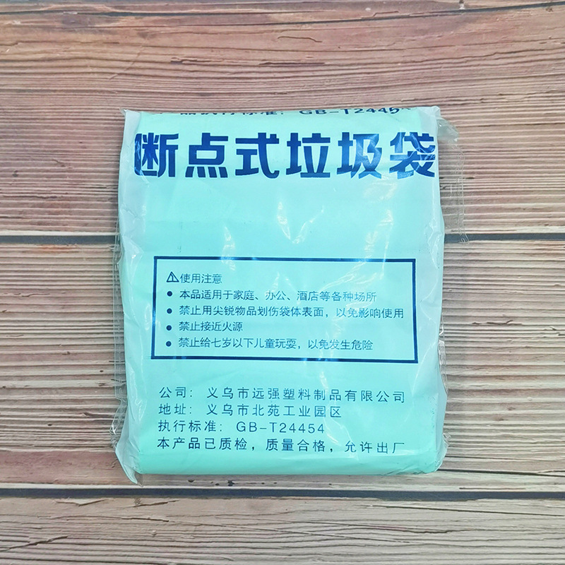 5パックグリーン