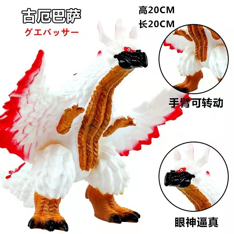 41. ラージグエバサ