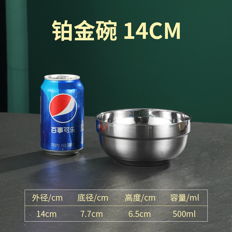 プラチナボウル-14cm