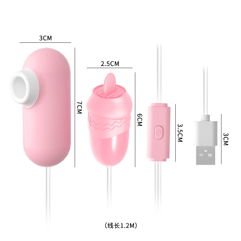 ライレ イチャイチャエッグ Bタイプ(USB) 6970556032722