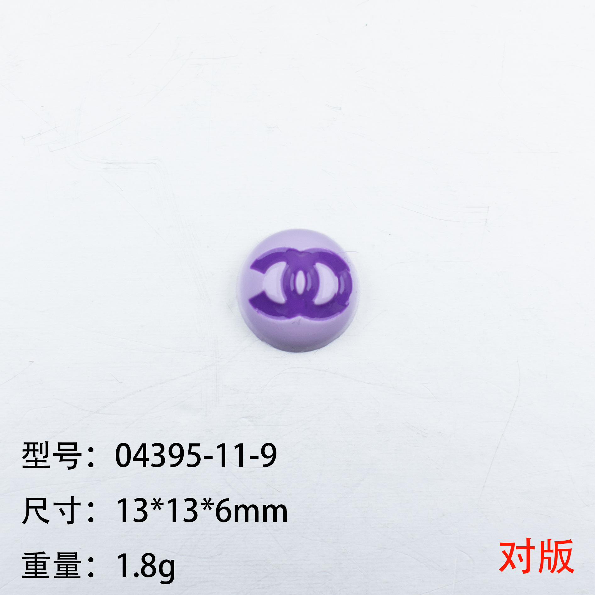 04395-11-9