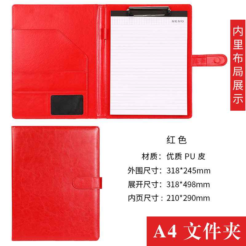 A4 赤(メモ帳含む)