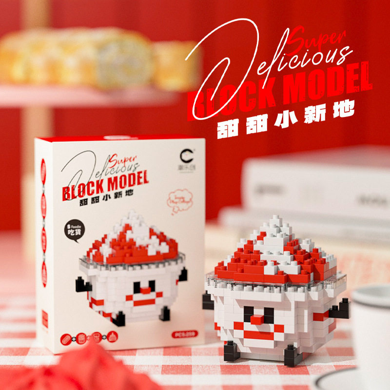 天暁新地 259個(カラーボックス)