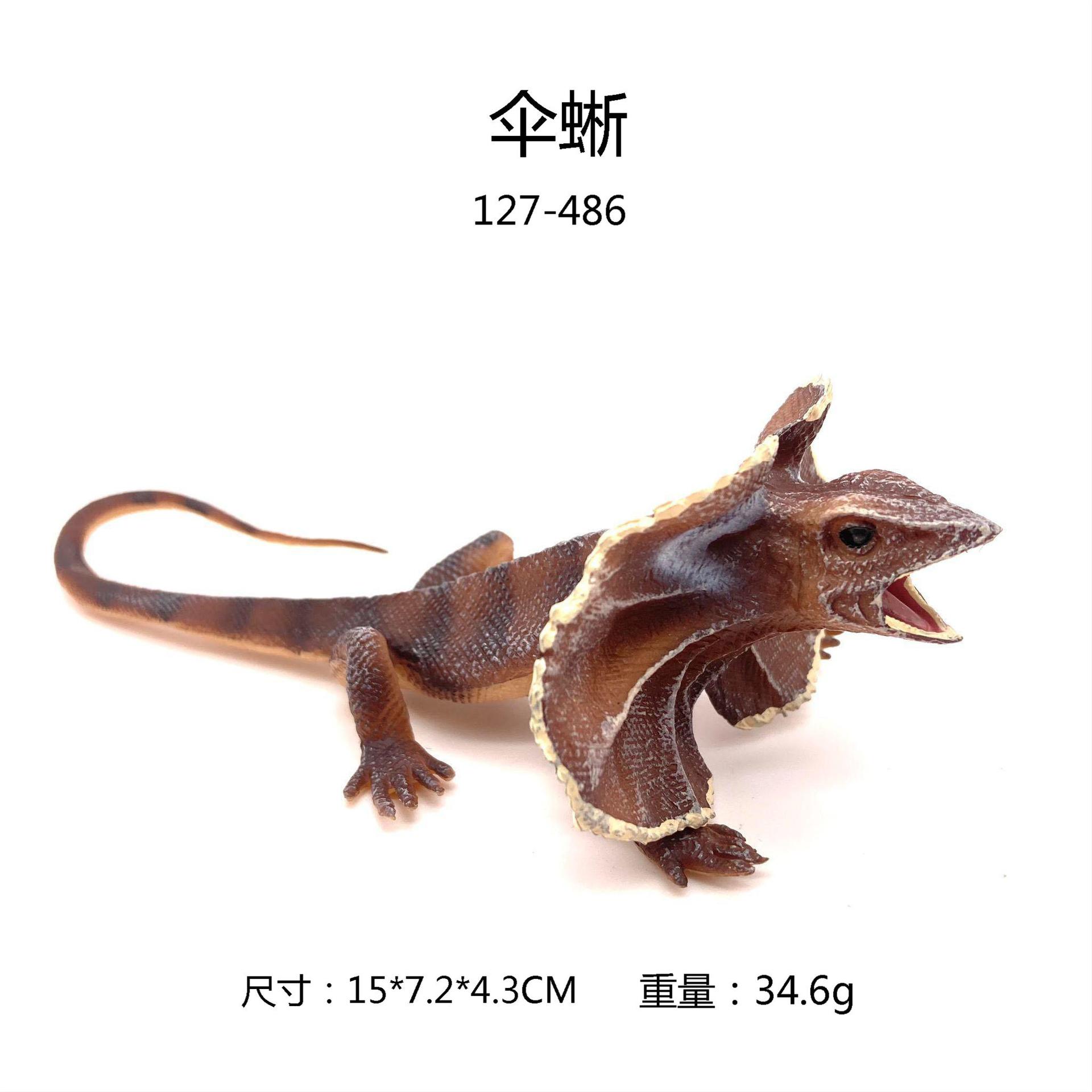 傘竜127-486