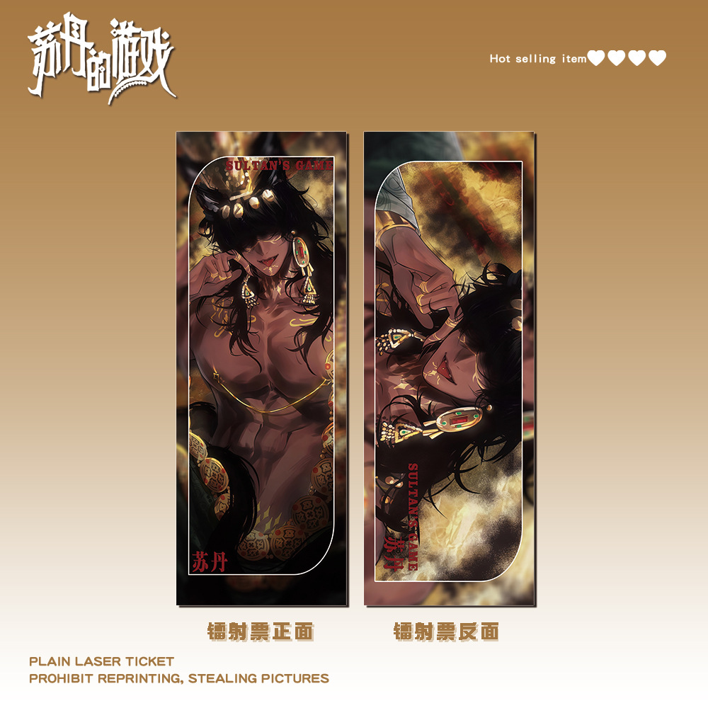 3-1035 サウジアラビア