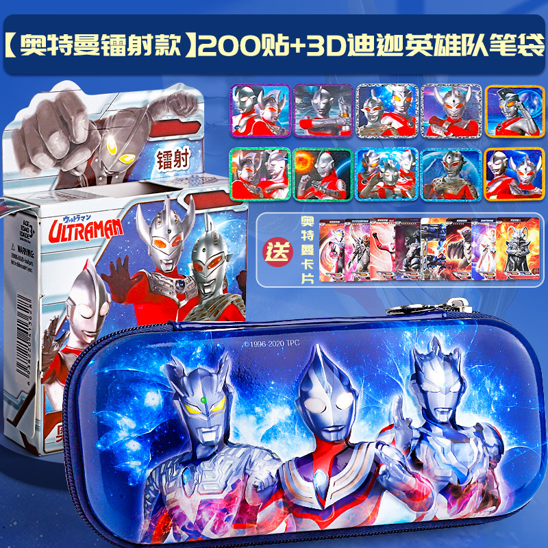 【ウルトラマンレーザーモデル】ステッカー200枚+ヒーローズ3Dティガペンケース/ウルトラマンカード無料