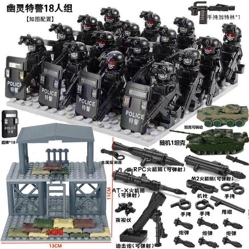 ゴースト SWAT + 装備一式 + 大型タワー + 武器