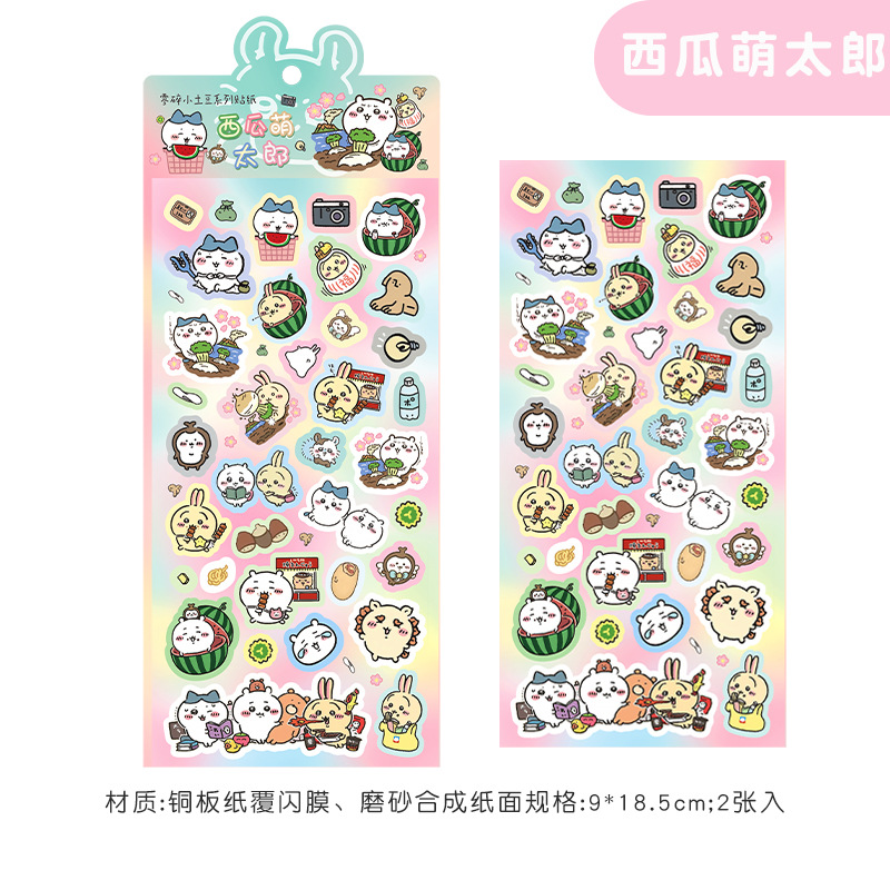 スイカのかわいい太郎