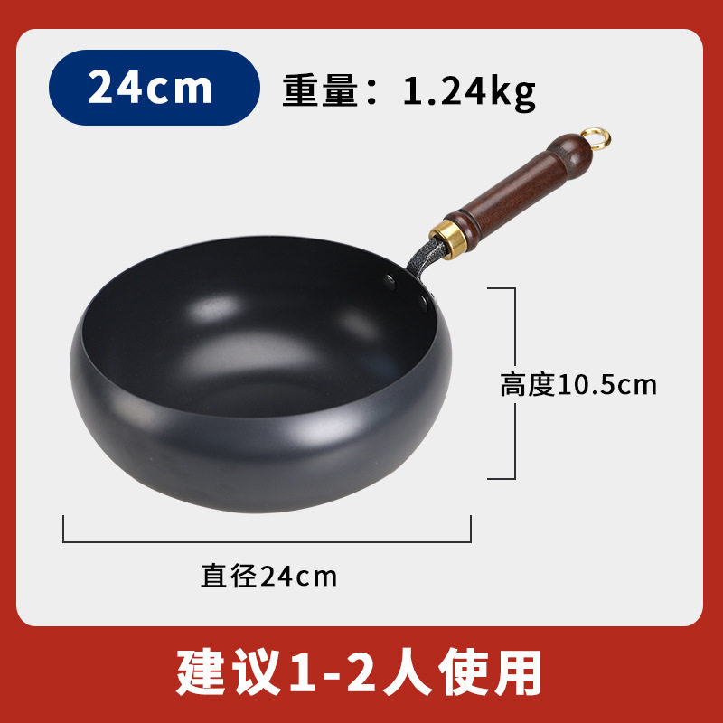 【鍋無料】24cm古代艶大腹鍋【ギフト不可】