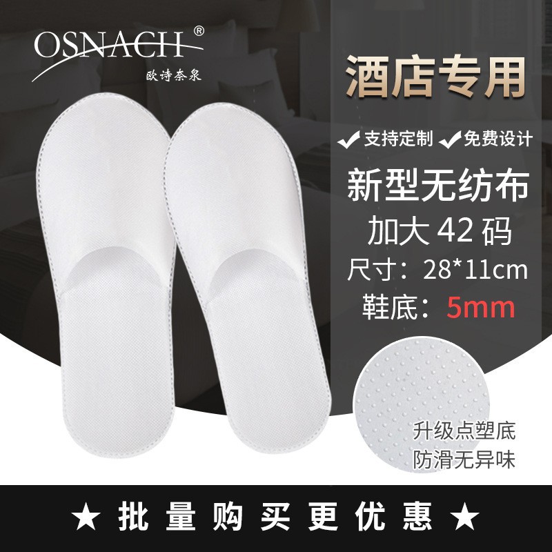 5mm新型厚手白色不織布