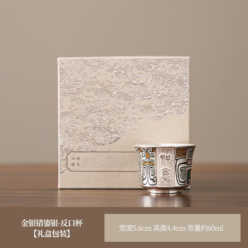 金銀金箔リバースカップ（ギフトボックス）