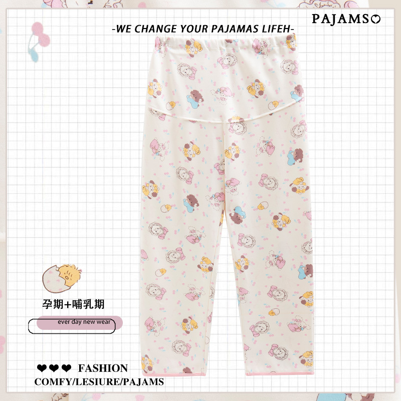 (ベリーサポートパンツ) 5802 ピンクミクパンツ