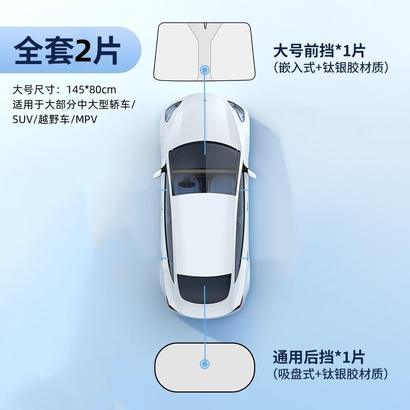 【大型フロント】【汎用リア】収納袋