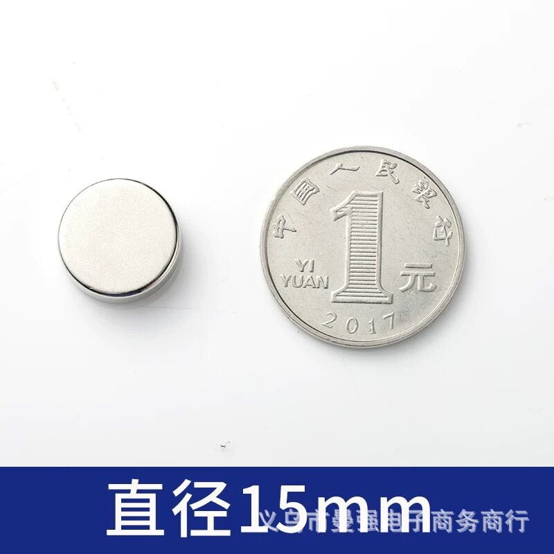 D15*2mm