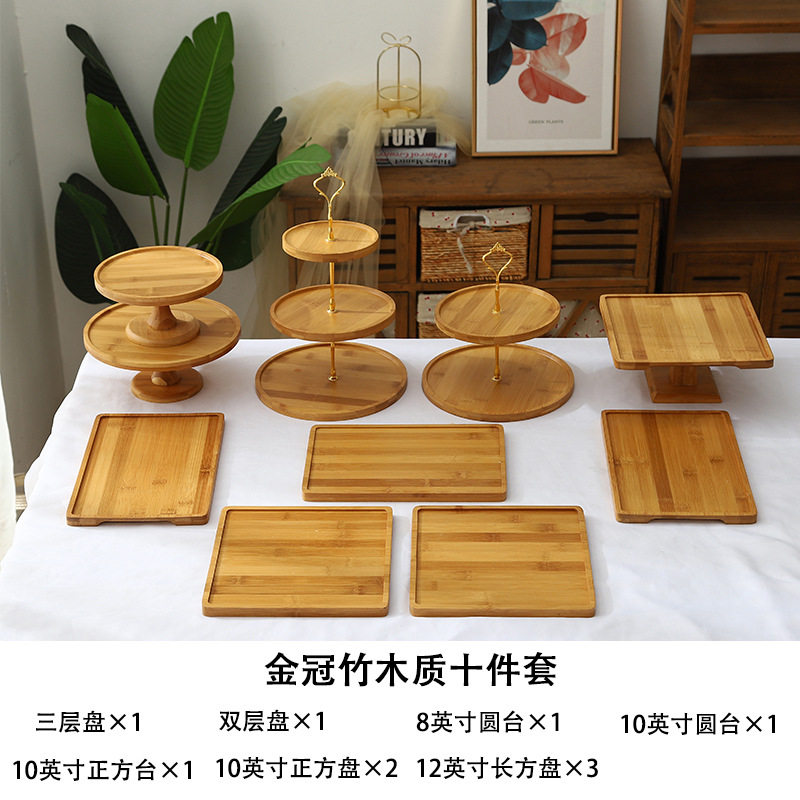 金冠森系竹木製デザート台10点セット