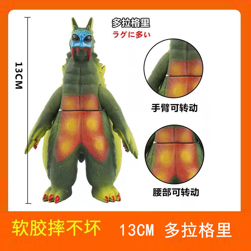 44 ドラグリ
