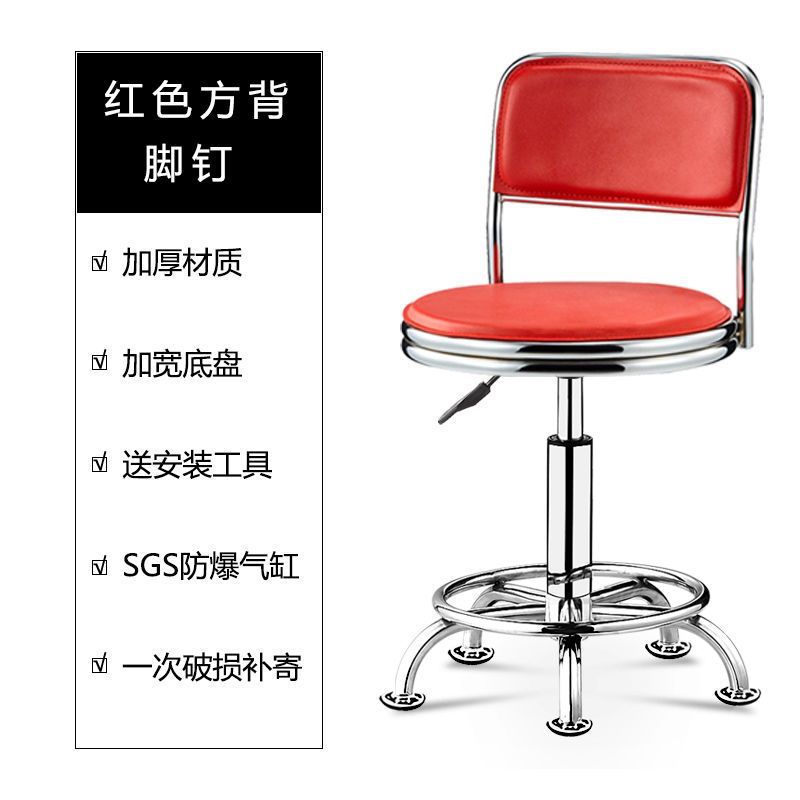 赤い四角い背中と足の爪の拡大および強化版 [アップグレードされたエアロッド]