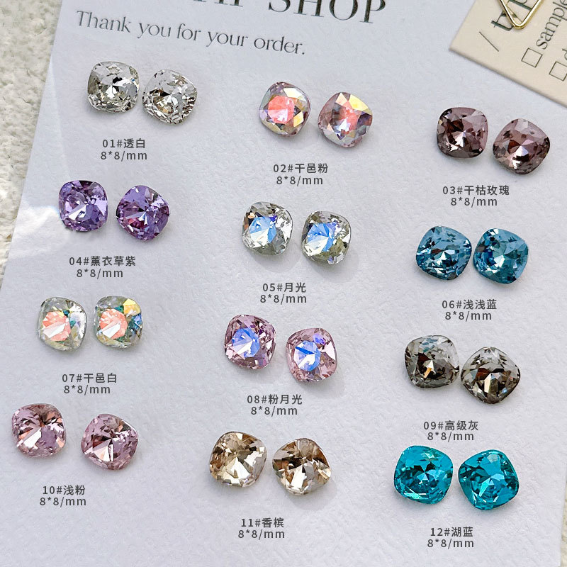 8*8mm