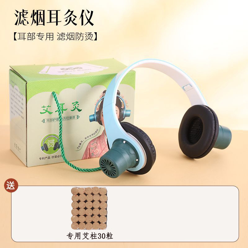 耳灸器 + 艾柱1箱【体験装】