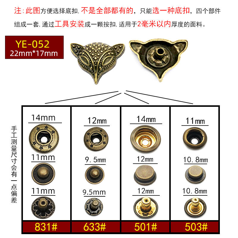 YE-052 * 次の3点633 # * ブロンズ色