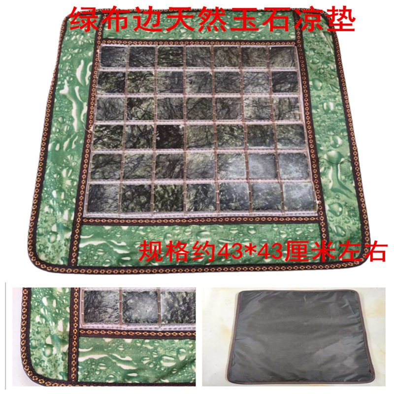 2番目の緑色の布縁翡翠冷却マット