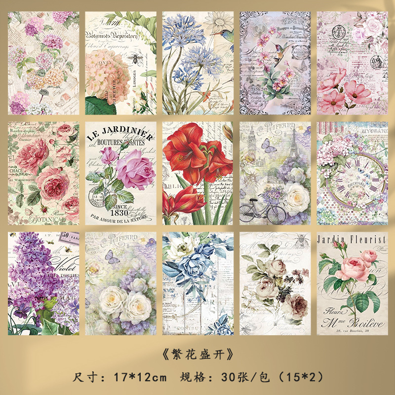花が咲く