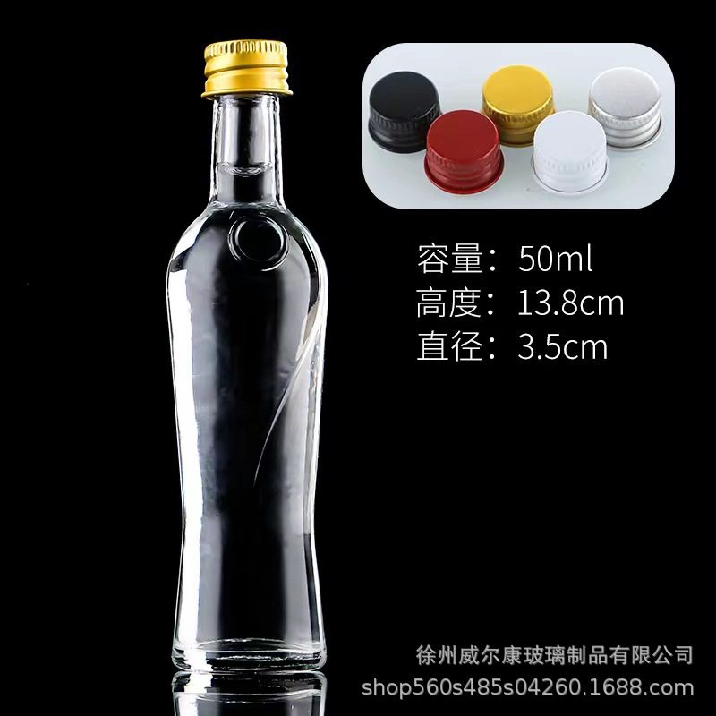 50mlデザイン3透明