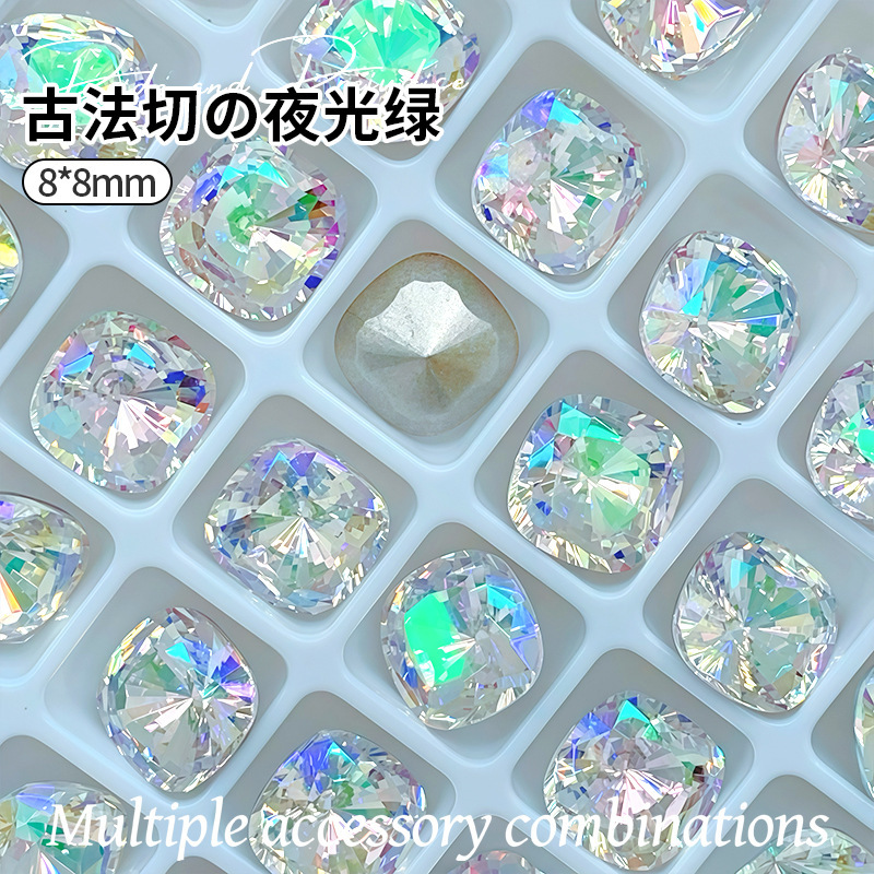 8mm 古代カットルミナスグリーン